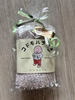 コンテックス　子供用腹巻き