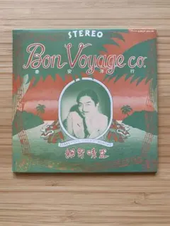 2025年最新】bon voyage coの人気アイテム - メルカリ