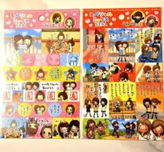スペシャルミックスSEAL 一期一会 2枚セット 正規品