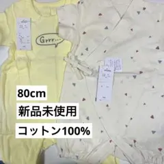 新品未使用80cmロンパースセット コットン100% タオル地ベルメゾン