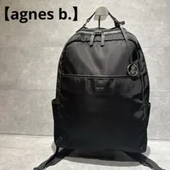 agnes b.バックパック　ナイロンリュック　ブラック　チャーム　大容量　A4のサムネイル