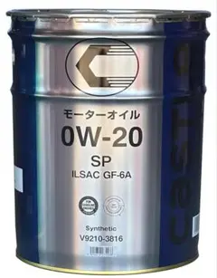 SUBARU 純正エンジンオイル SQ 0W-20 - メルカリ