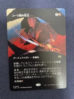 Item thumbnail for item 6742ed96-e410-4972-b8cb-1891d4652f0a