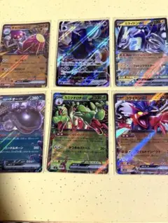 ポケモンカード　6枚セット
