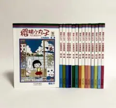 珍品！ファンシーな掘り出しもの！激レア　香港　初版　ちびまる子　櫻桃小丸子 珍品！ファンシーな掘り出しもの！激レア 香港 初版 ちびまる子 櫻桃小