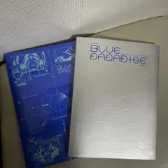 2026年最新】zeroBaseone blue paradise 未開封の人気アイテム - メルカリ