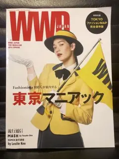 Item thumbnail for item 40c49c46-d95c-4e1a-a4de-2e7e6316beef