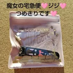 Item thumbnail for item a7fc406b-6cca-4e8e-8901-d9011f99b90a