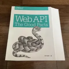 web api: the good parts
