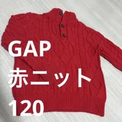 GAP kids 赤ニット　120