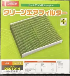 DENSO クリーンエアフィルター DCC1014