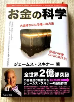 2026年最新】ジェームススキナー cdの人気アイテム - メルカリ