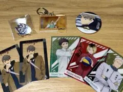 ハイキュー10周年グッズ　まとめ売り