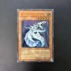 2026年最新】サイバードラゴン レリーフ psa10の人気アイテム - メルカリ