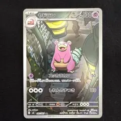 2026年最新】ポケモンカードアートレアの人気アイテム - メルカリ