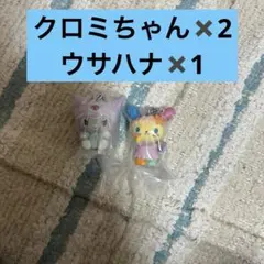 サンリオキャラクターズ GRWMマスコットチャーム