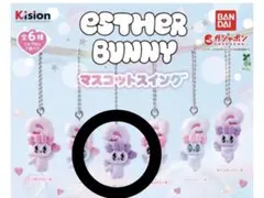 エスターバニー　めじるしアクセサリー