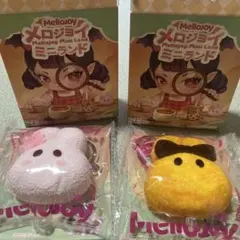 Mellojoy メロジョイ ミニランド 桜うさぎ いちごスフレ 2種セット