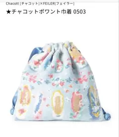 2026年最新】フェイラージゼルの人気アイテム - メルカリ