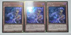 遊戯王 月読命 ツクヨミ 字レア 3期 305-022 - メルカリ