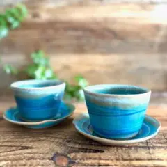 碧 湯飲み＆ソーサー そば猪口 蕎麦猪口 トルコブルー 2個セット 益子焼