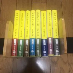 2026年最新】竜馬がゆく 全巻の人気アイテム - メルカリ