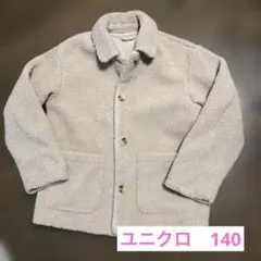 ユニクロ　防風アウター　フリース　ショートコート　ピンク　140