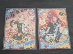 ひみつのアイプリ　チェックメイト タマキ　チェックメイトシルバー サクラ　セット