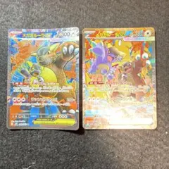 メガガルーラex SAR MEGA 拡張パック 3個セット ポケモンカード メガガルーラex sar sa RR 3枚セット - メルカリ