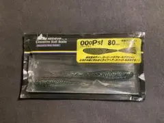 激レア★早い者勝ち★ハイドアップ ウープス80 ギルのサムネイル