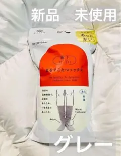 ppp様 リクエスト 2点 まとめ商品