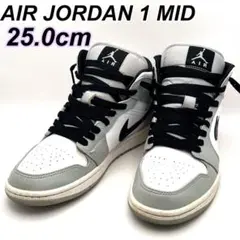 AIR JORDAN 1 MID 25.0cm グレイ　ブラック　ホワイト