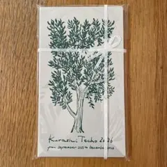 マギ様専用ページ