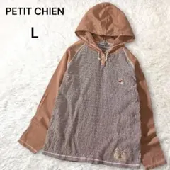 プティシアン シャーリングボーダー切替えフーディプルオーバー 犬刺繍 コットン混のサムネイル
