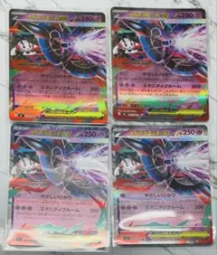 メガフラエッテex SAR SR RR ニンジャスピナー