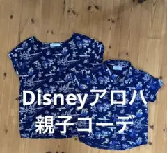 ✨新品✨MOUSSY×Disneyファンタジアミッキー星空柄アロハシャツ大人気 