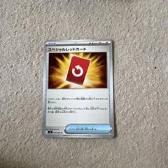 ポケモンカード