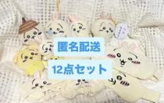 ちいかわ うさぎ まとめ売り