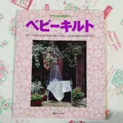 rose daisuki様 リクエスト 2点 まとめ商品