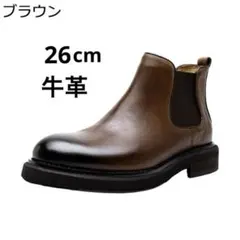 45R】チェルシー ブーツ FEIT 45rpm - メルカリ
