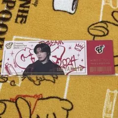 コムドット CDF2024 キーホルダー アニメ・推し活・コラボグッズの通販なら | Cyber Goods Store