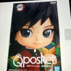 鬼滅の刃 Q posket 冨岡義勇&栗花落カナヲー フィギュア 2体セット