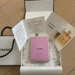 CHANEL CHANCE EAU TENDRE 35mlポーチ•キーホルダー - メルカリ