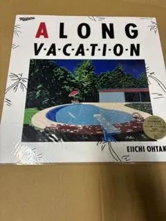 大滝詠一 A LONG VACATION 40th レコード 訂正ラベル付き - メルカリ