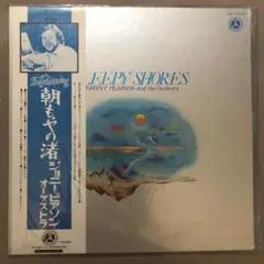 LPレコード★ジョニー・ピアソン・オーケストラ★朝もやの渚