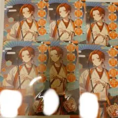 いれいす りうら 年賀状 2026