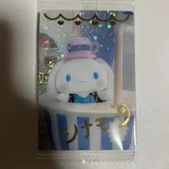 シナモロール　レア