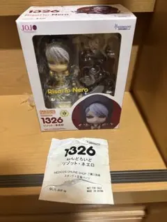 リゾット ネエロ ねんどろいど ジョジョの奇妙な冒険 特典パーツ付き6985 2