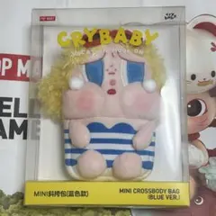 CRYBABY Vacation Mode On シリーズミニクロスボディバッグ