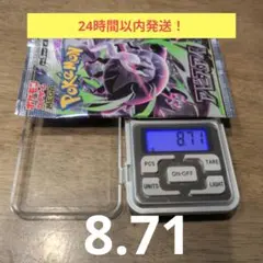 ポケモンカードゲーム✢アビスアイ 未開封 1パック